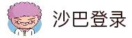 客户端下载极速完成